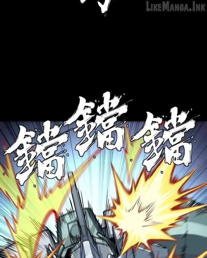 Legend (TAKANO Masaharu) Chapter 382 page 43