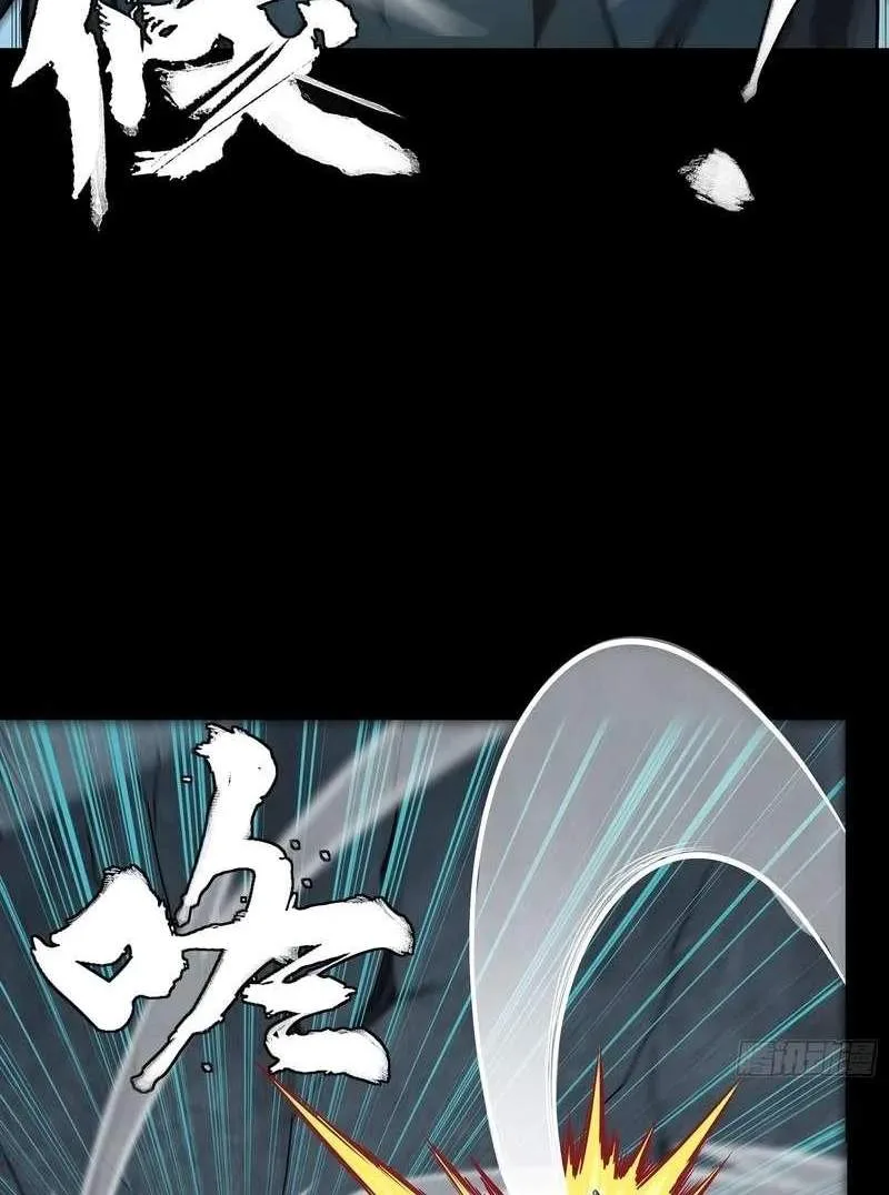 Legend (TAKANO Masaharu) Chapter 382 page 50