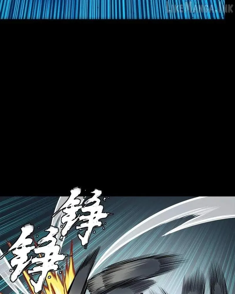 Legend (TAKANO Masaharu) Chapter 382 page 41