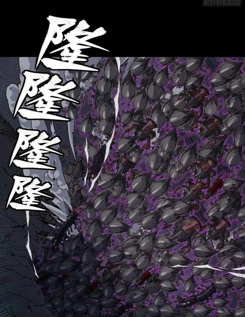 Legend (TAKANO Masaharu) Chapter 382 page 62