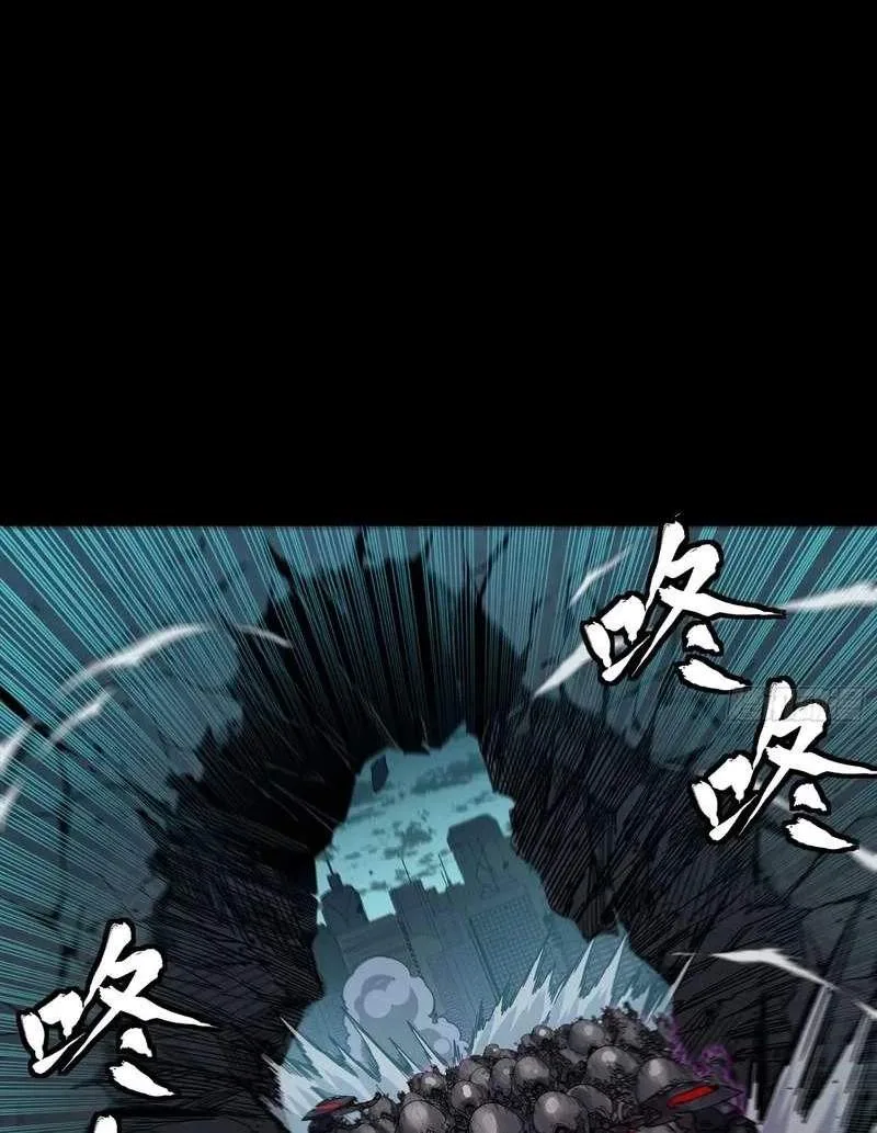 Legend (TAKANO Masaharu) Chapter 382 page 60