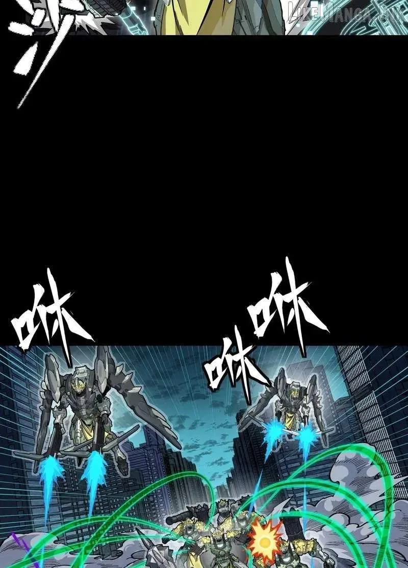 Legend (TAKANO Masaharu) Chapter 382 page 95