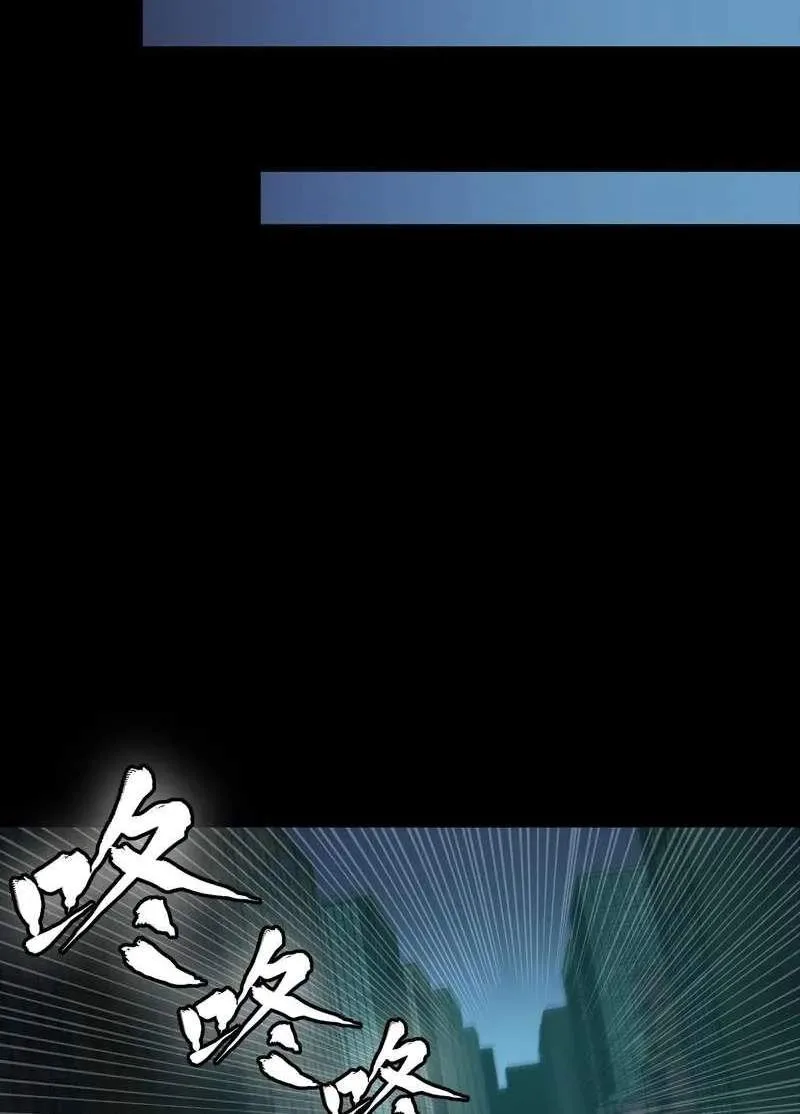 Legend (TAKANO Masaharu) Chapter 382 page 90