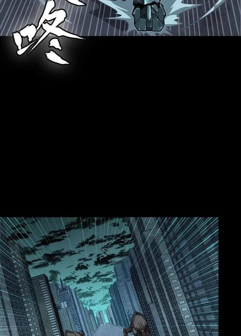 Legend (TAKANO Masaharu) Chapter 382 page 92