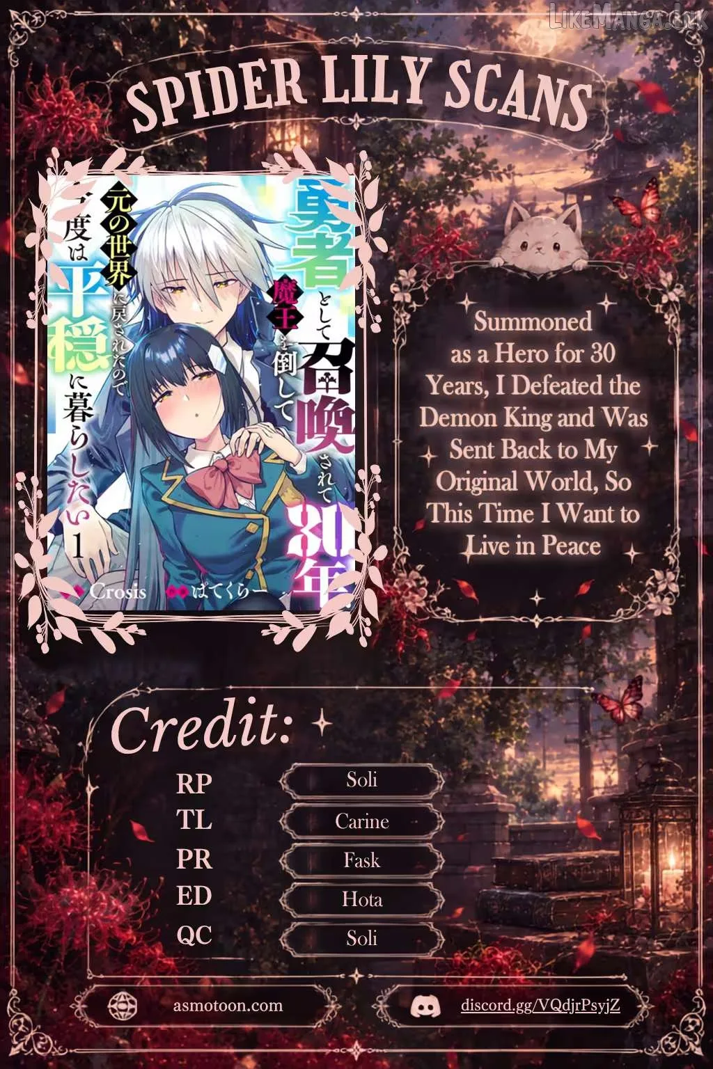 Summoned as a Hero for 30 Years, I Defeated the Demon King and Was Sent Back to My Original World, So This Time I Want to Live in Peace Chapter 2 page 1