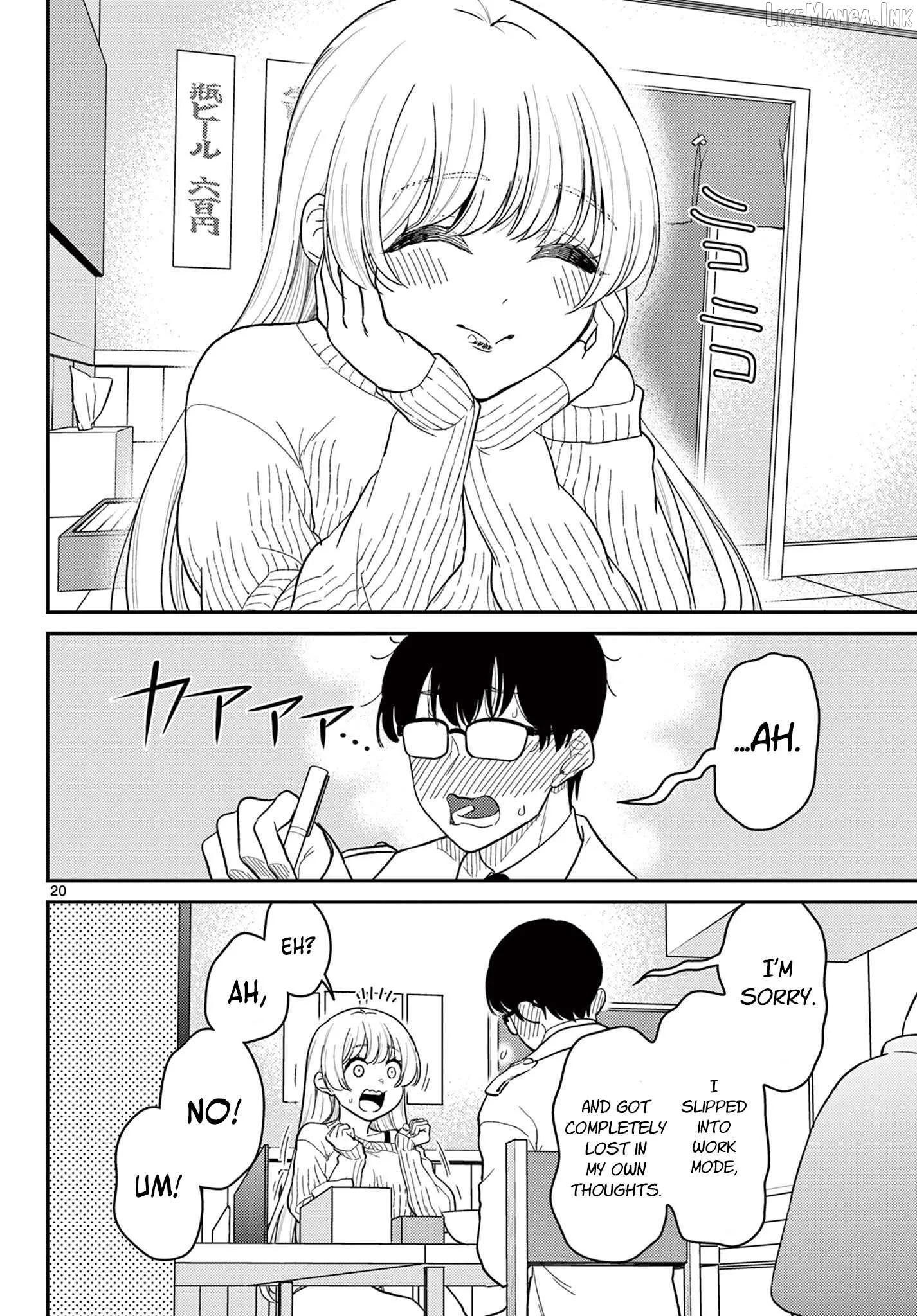 Does Mochi-Chuka Count as a Date? Chapter 1 page 18