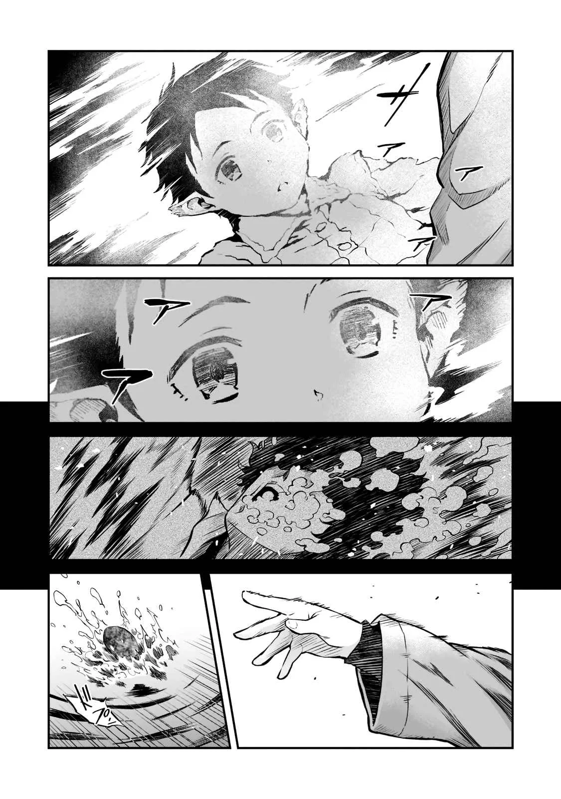 Conqueror of Dying Kingdom Chapter 1.2 page 13