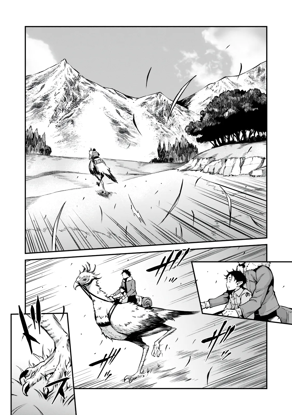 Conqueror of Dying Kingdom Chapter 1.3 page 5