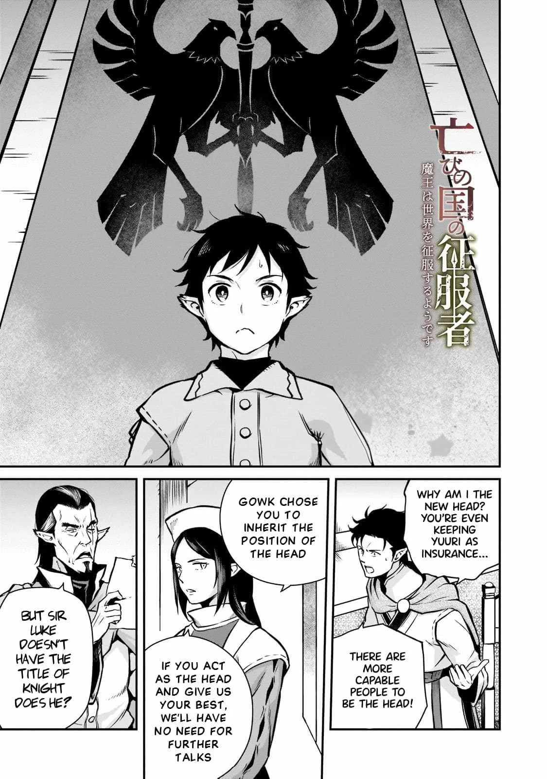 Conqueror of Dying Kingdom Chapter 5 page 2