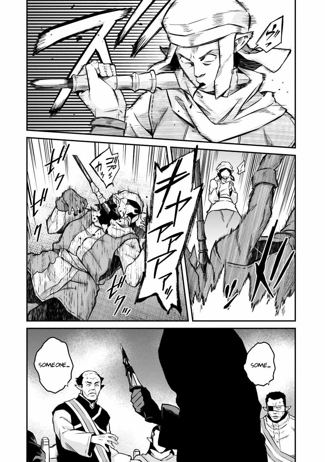 Conqueror of Dying Kingdom Chapter 7 page 5