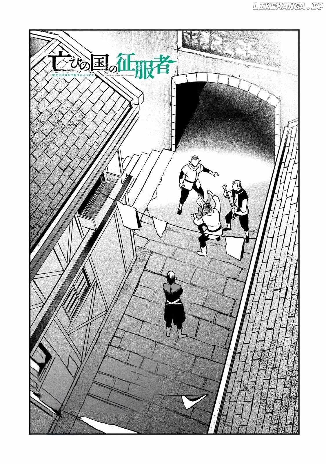 Conqueror of Dying Kingdom Chapter 16 page 2