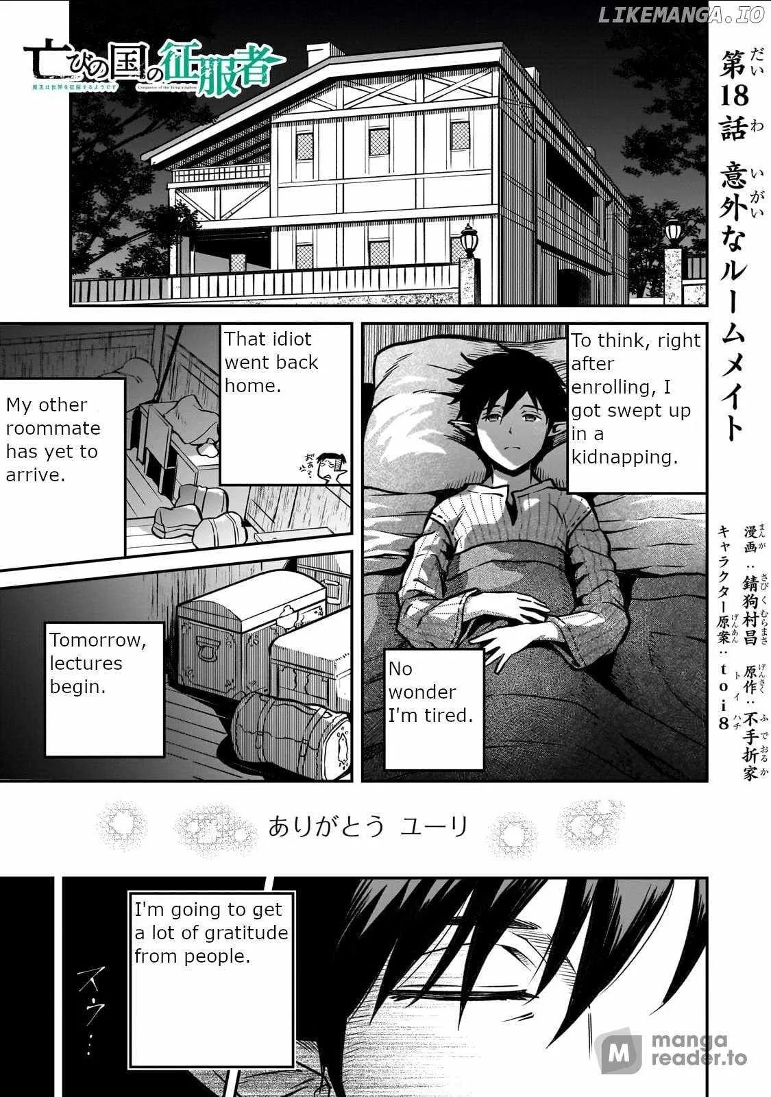 Conqueror of Dying Kingdom Chapter 18.1 page 1