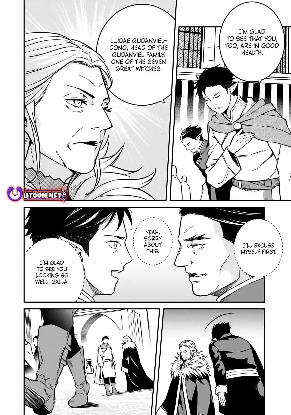 Conqueror of Dying Kingdom Chapter 23 page 5