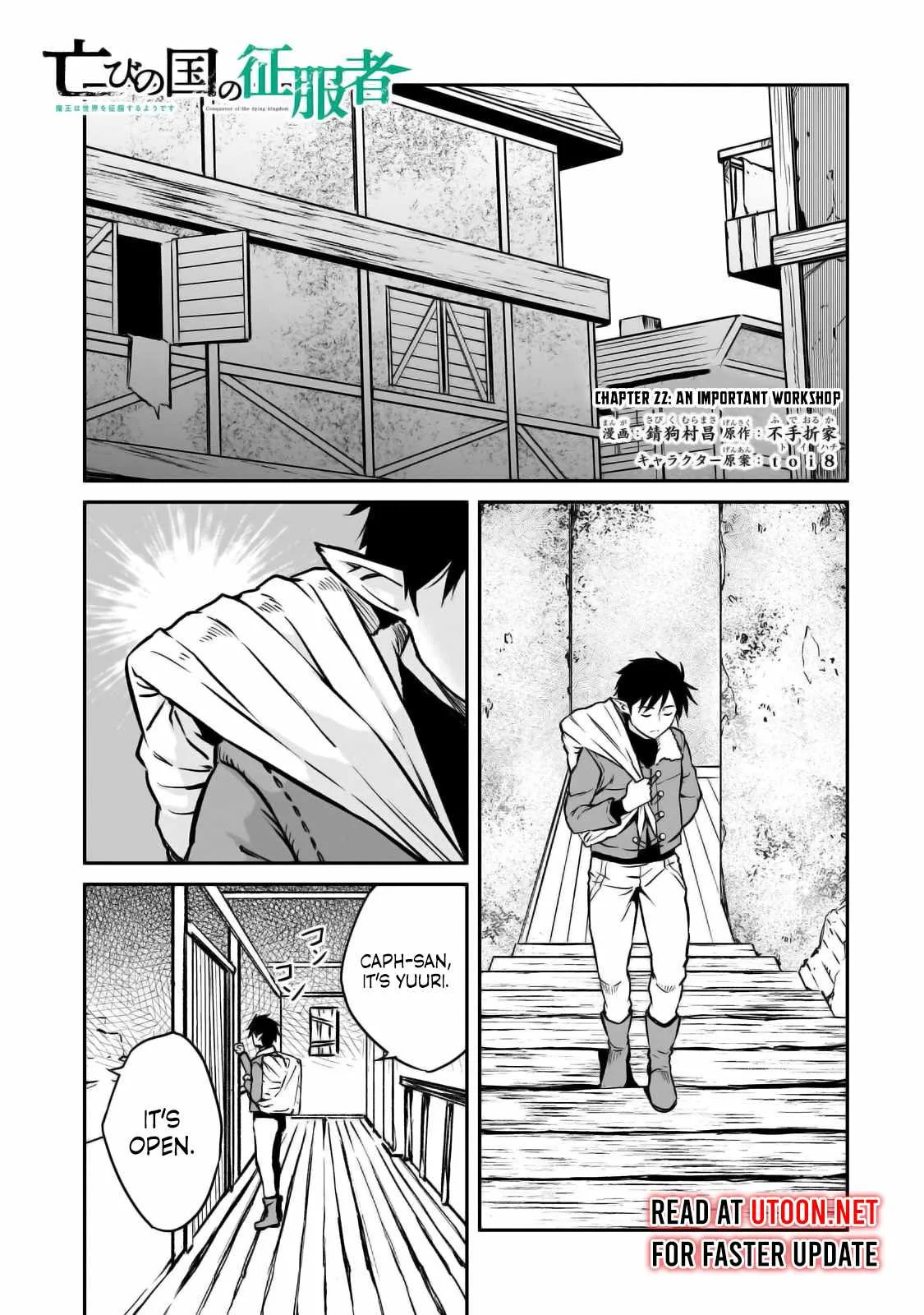 Conqueror of Dying Kingdom Chapter 22 page 2