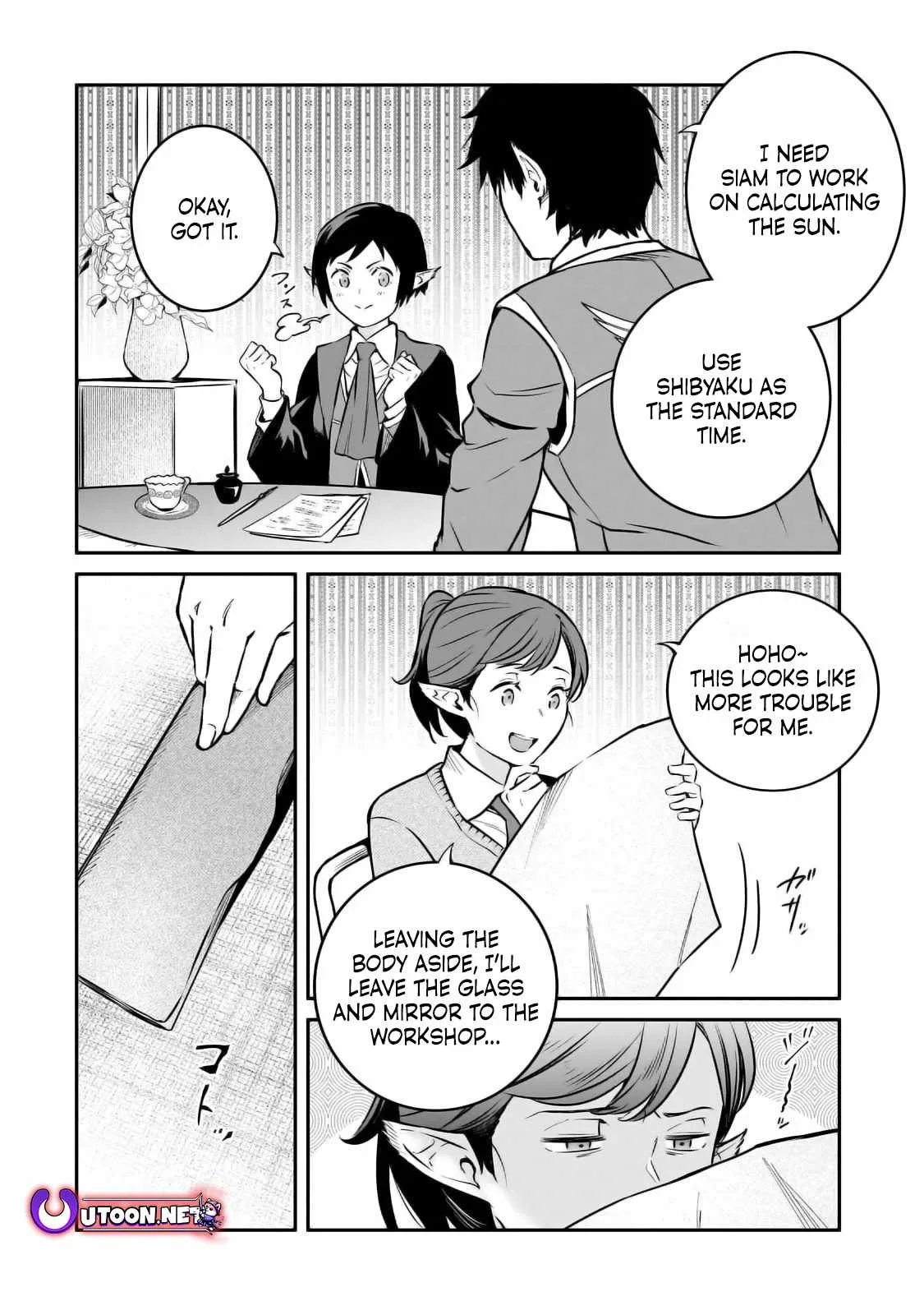 Conqueror of Dying Kingdom Chapter 26 page 17