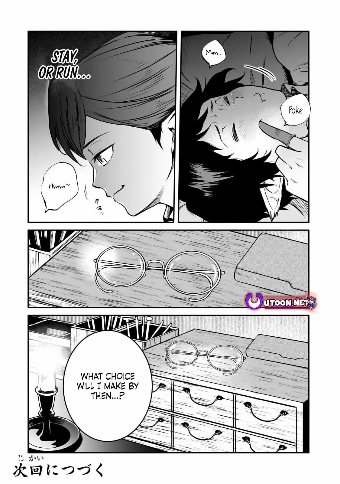 Conqueror of Dying Kingdom Chapter 26 page 32