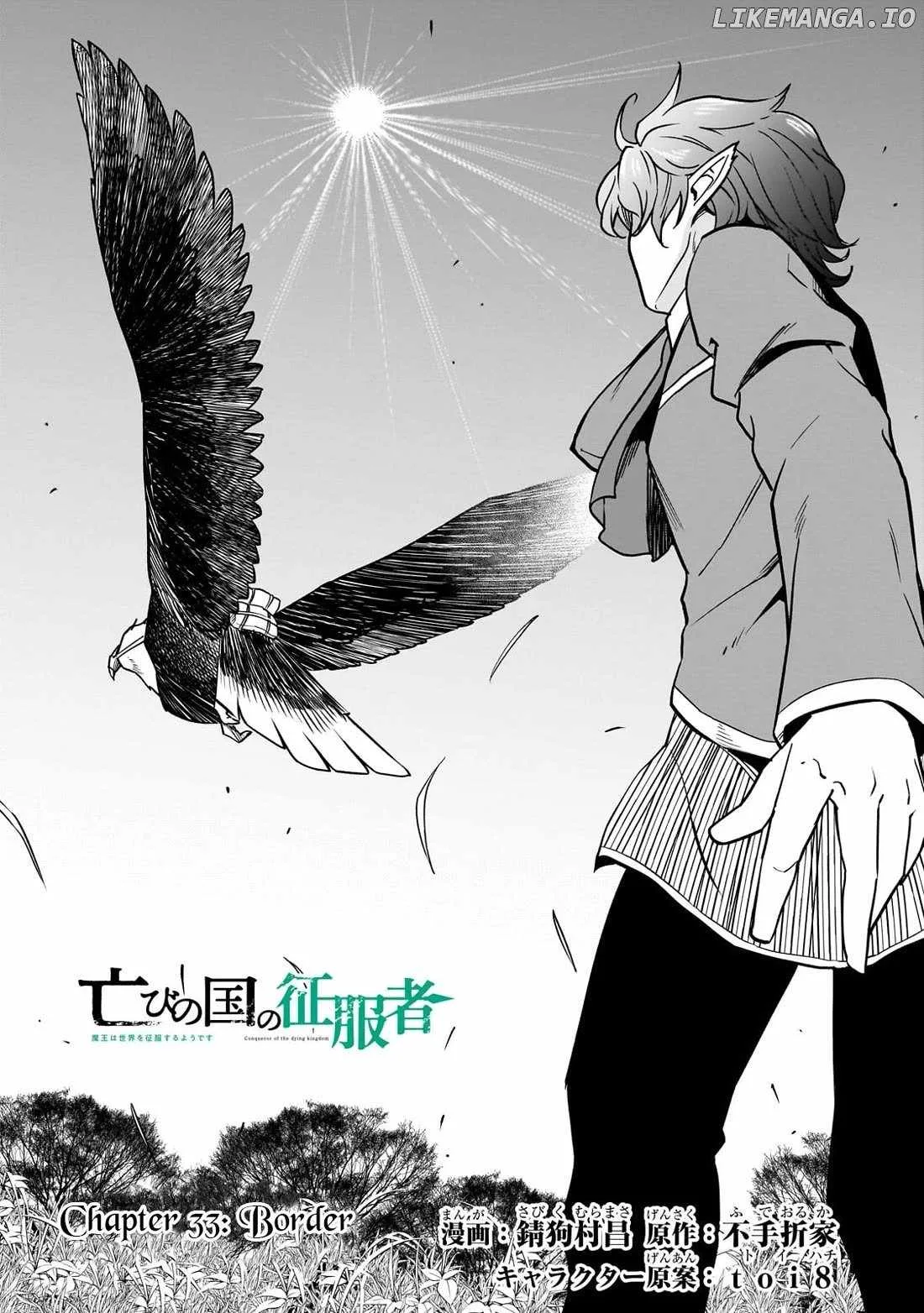 Conqueror of Dying Kingdom Chapter 33 page 3