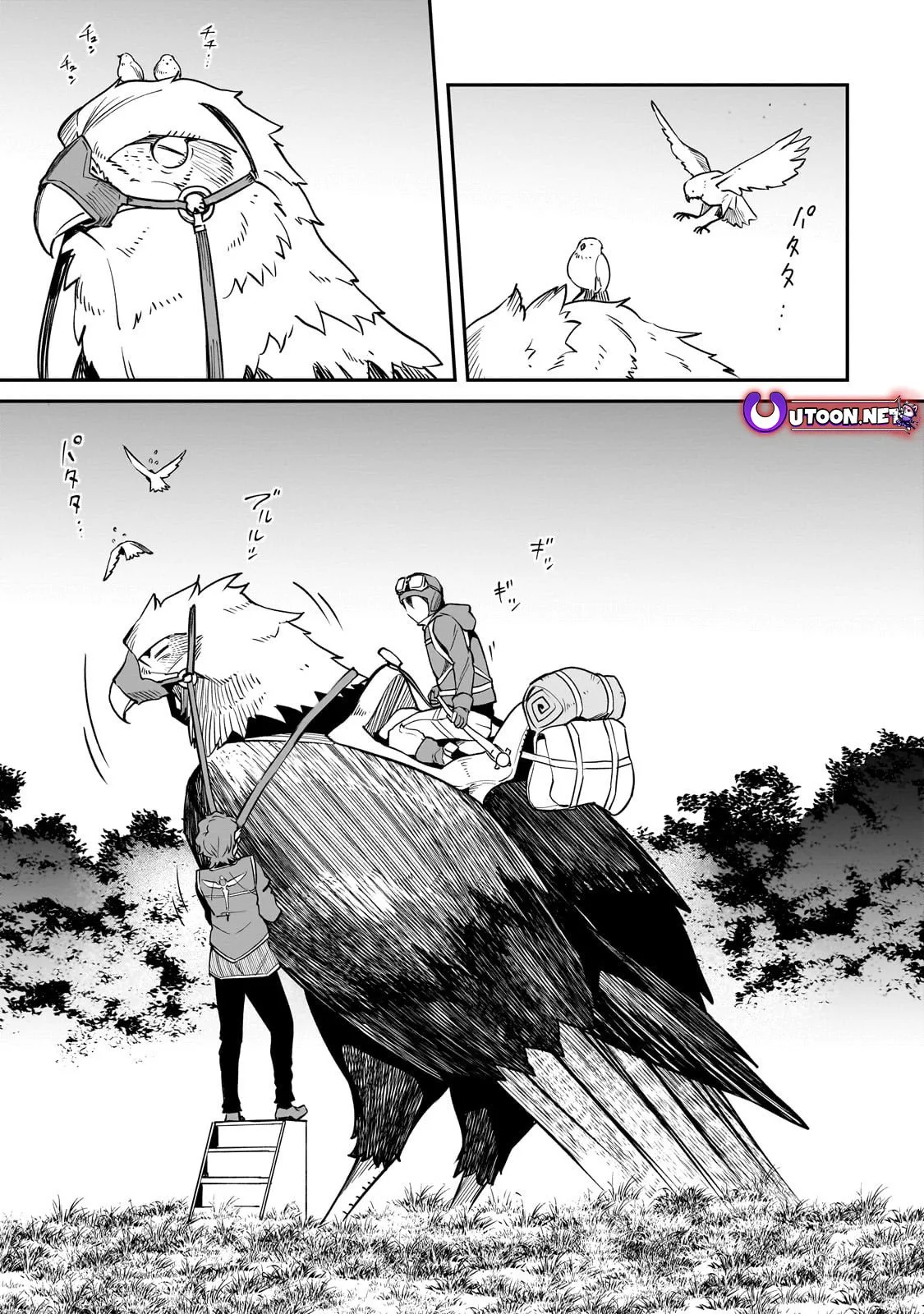 Conqueror of Dying Kingdom Chapter 33.1 page 2