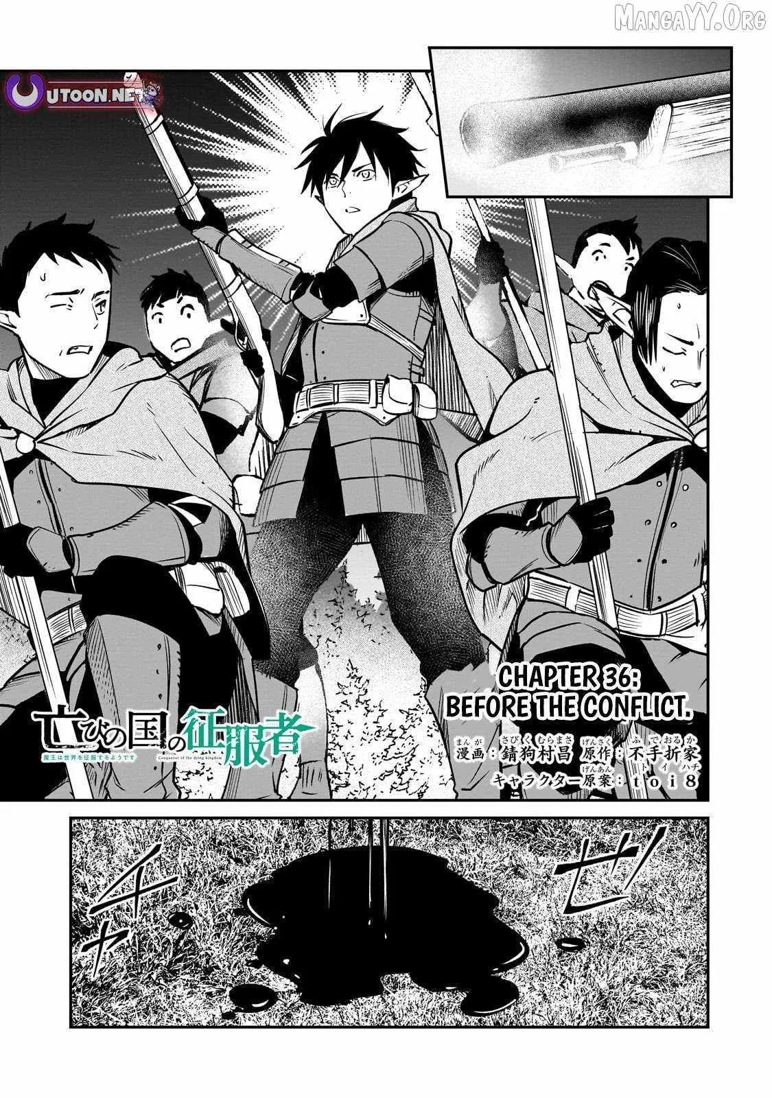 Conqueror of Dying Kingdom Chapter 36.1 page 1