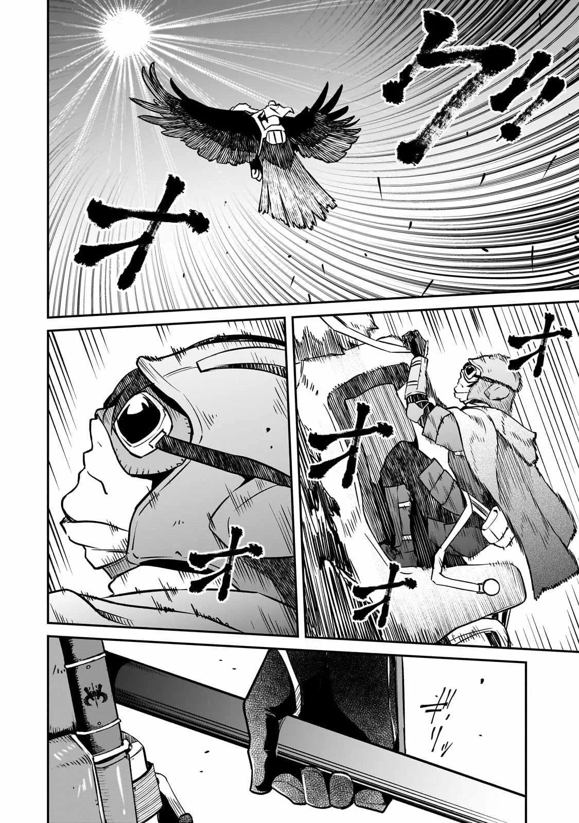 Conqueror of Dying Kingdom Chapter 39.1 page 4