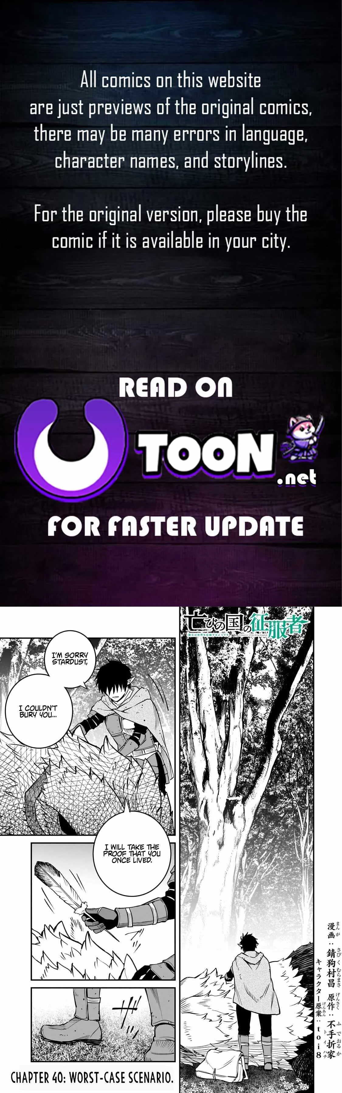 Conqueror of Dying Kingdom Chapter 40.1 page 1