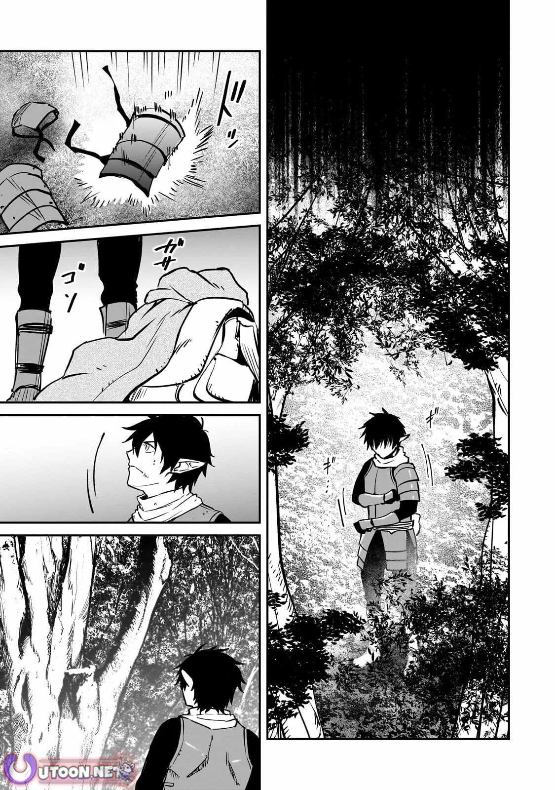 Conqueror of Dying Kingdom Chapter 40.1 page 3