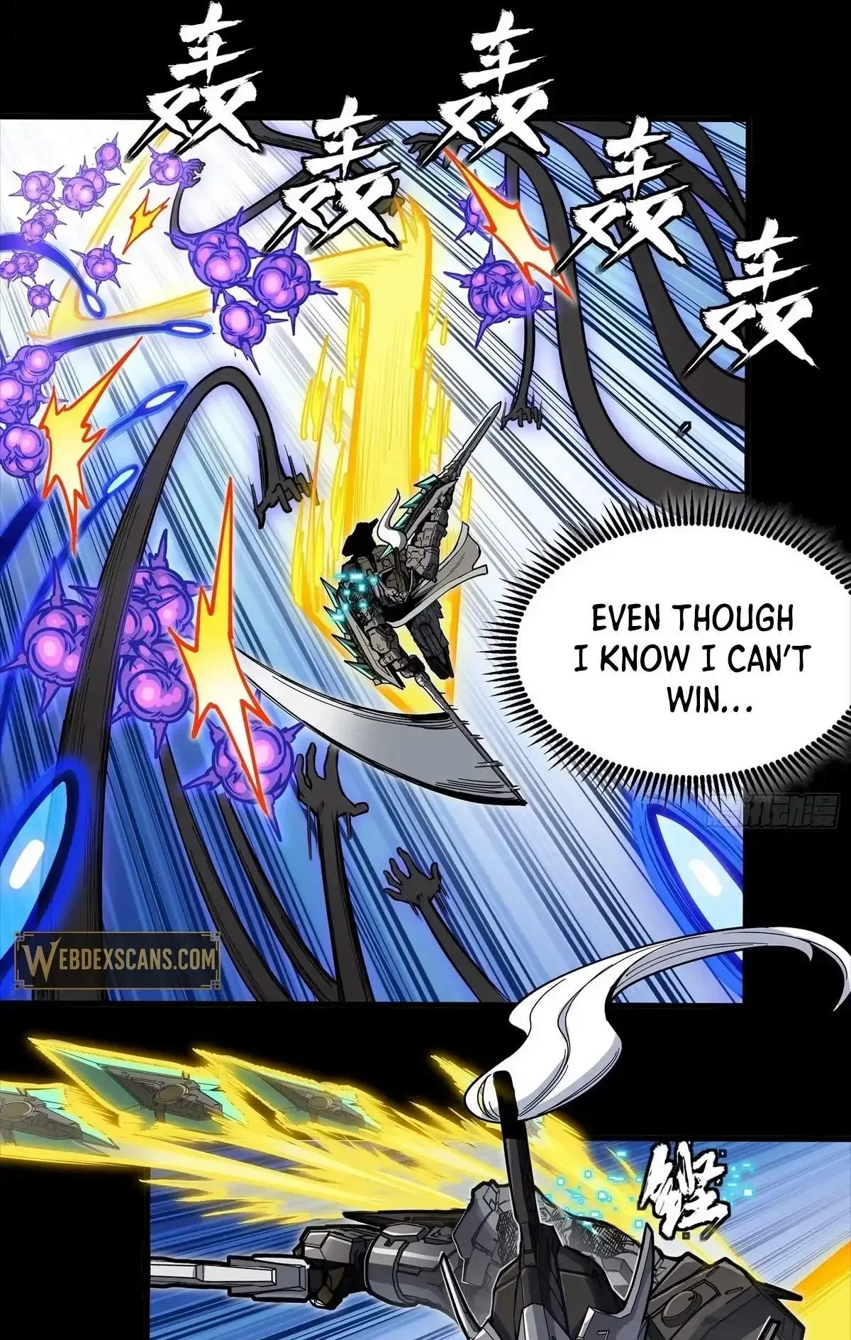 Legend (TAKANO Masaharu) Chapter 296 page 6