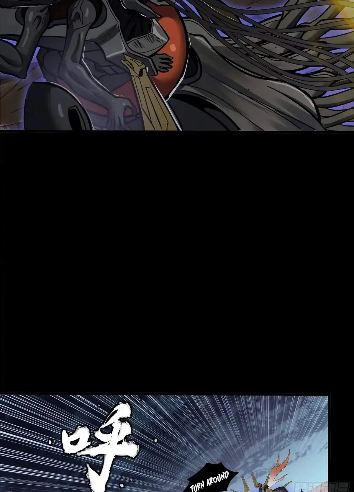 Legend (TAKANO Masaharu) Chapter 296 page 13