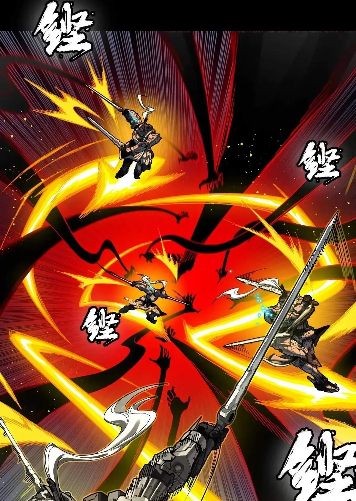 Legend (TAKANO Masaharu) Chapter 296 page 18