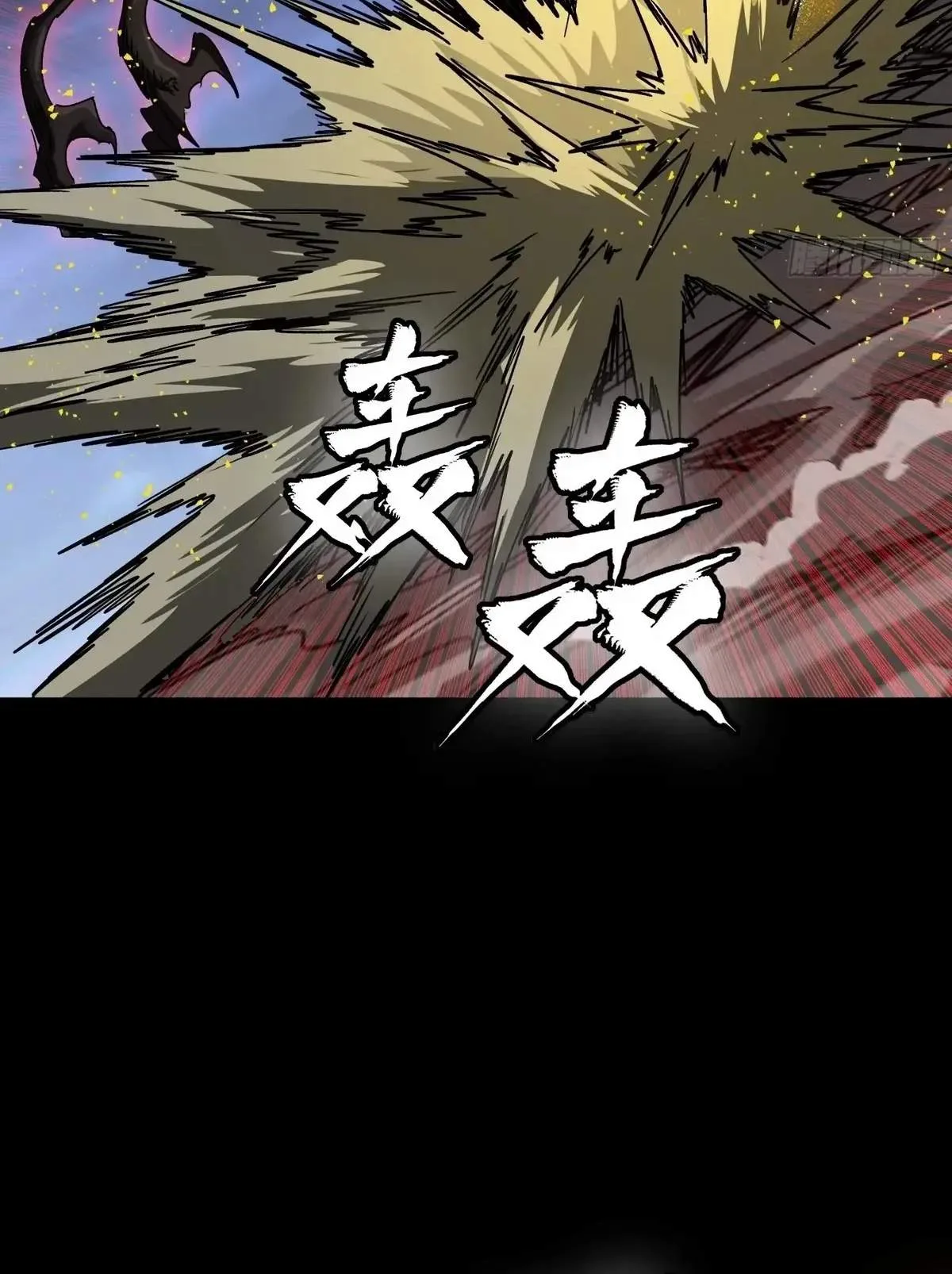 Legend (TAKANO Masaharu) Chapter 296 page 27