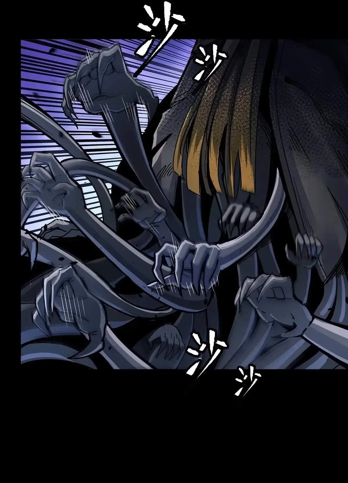 Legend (TAKANO Masaharu) Chapter 296 page 58