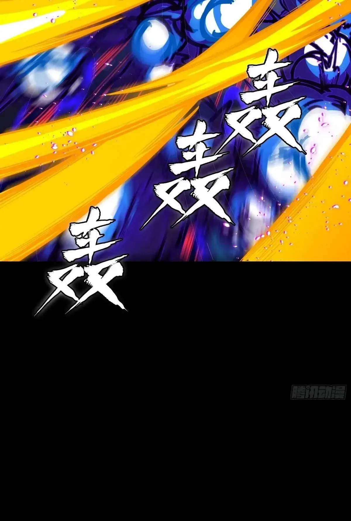 Legend (TAKANO Masaharu) Chapter 296 page 68