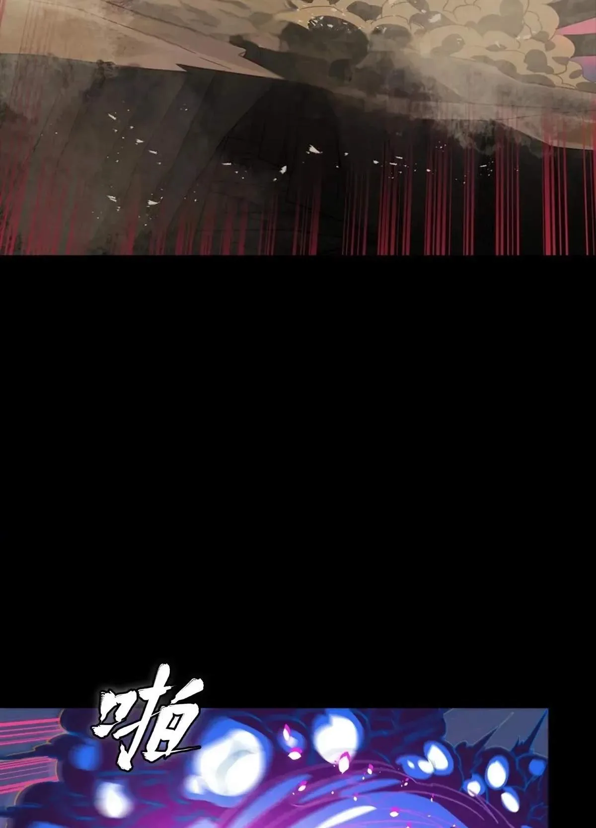 Legend (TAKANO Masaharu) Chapter 296 page 70