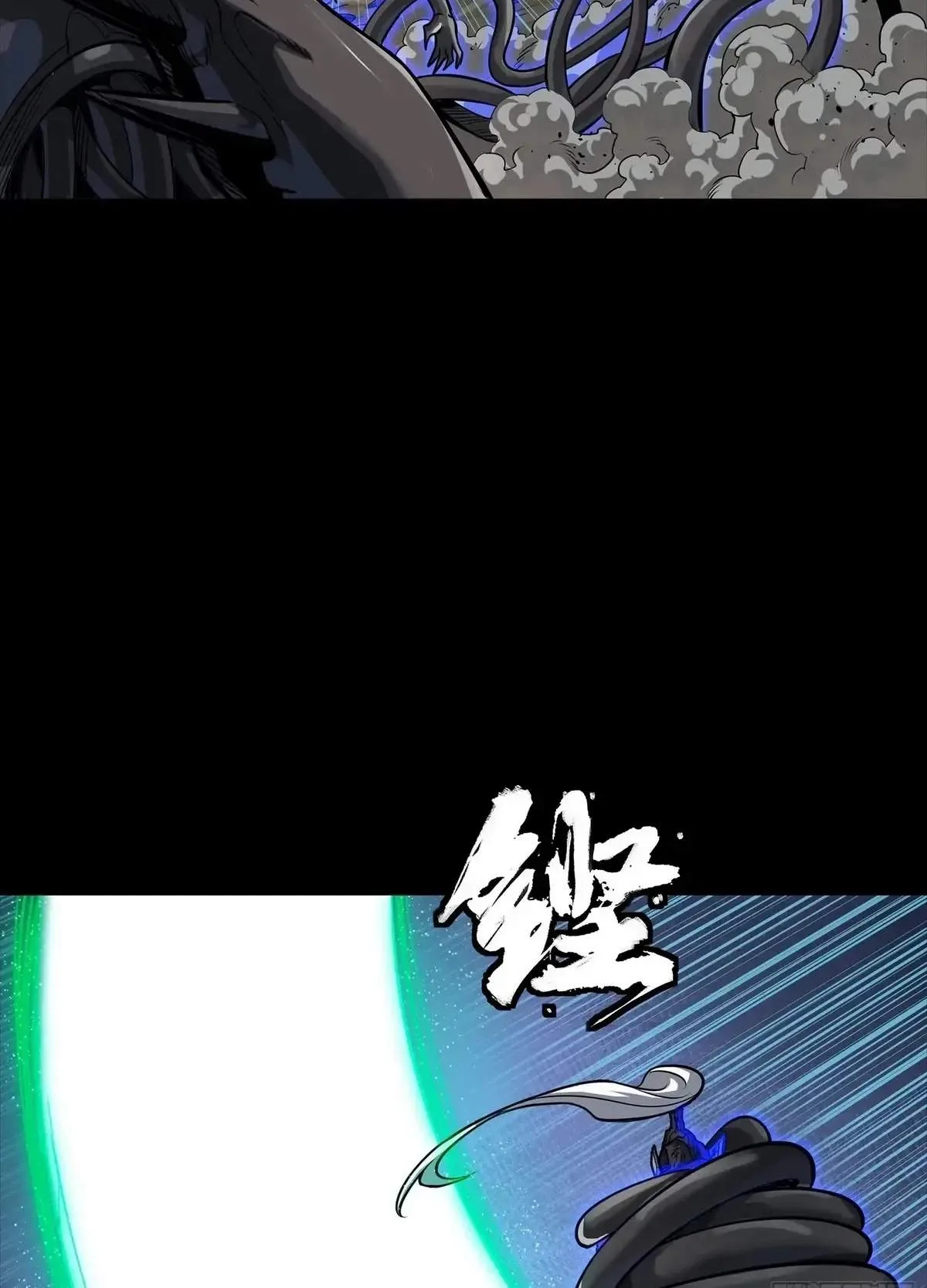 Legend (TAKANO Masaharu) Chapter 296 page 106