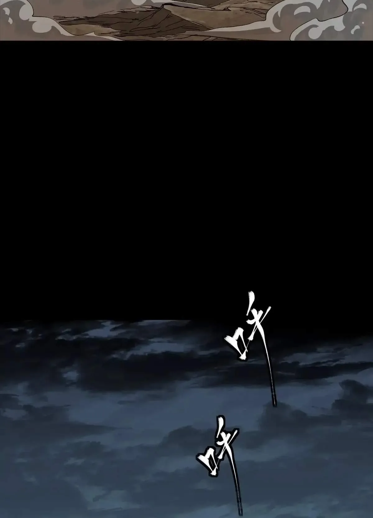 Legend (TAKANO Masaharu) Chapter 296 page 113