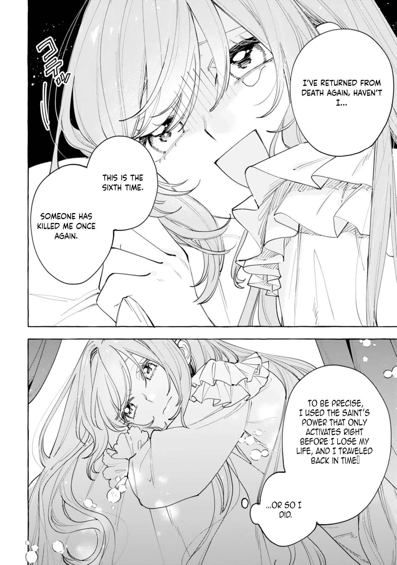 The Rewound Saintess Wants to Put the Insomniac Prince to Sleep Chapter 1 page 8