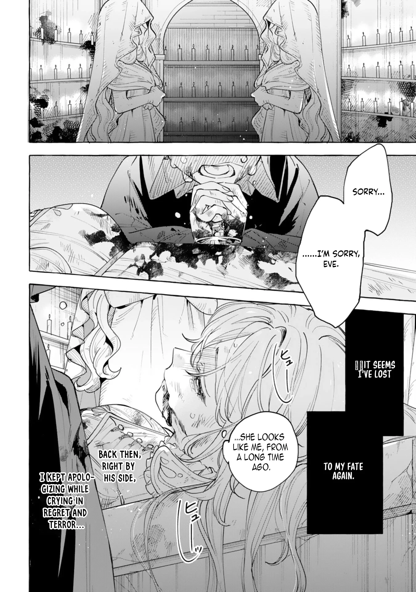 The Rewound Saintess Wants to Put the Insomniac Prince to Sleep Chapter 1 page 4