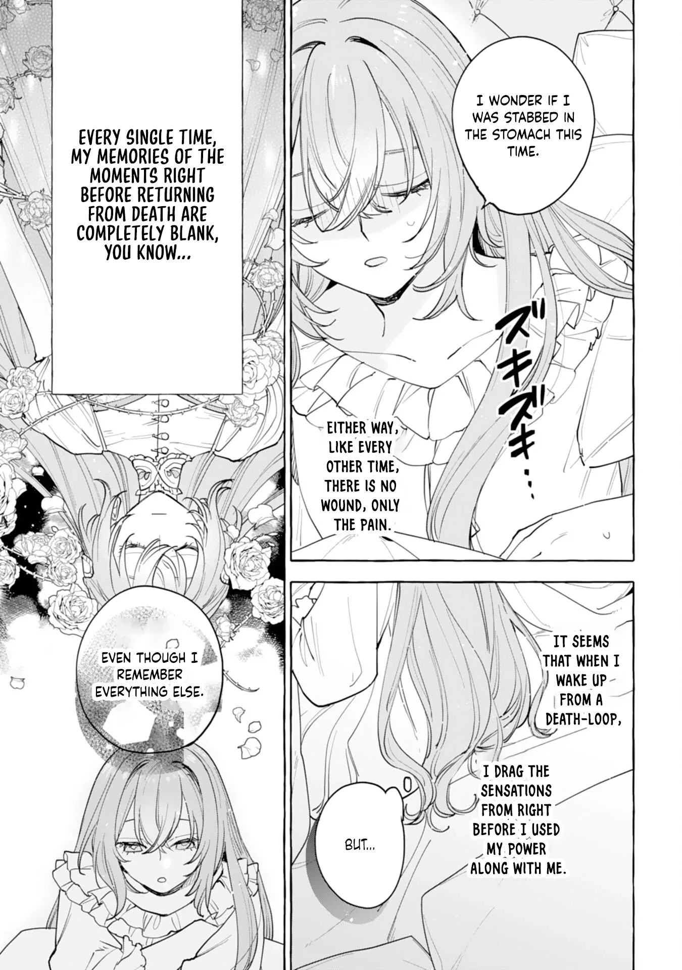 The Rewound Saintess Wants to Put the Insomniac Prince to Sleep Chapter 1 page 9