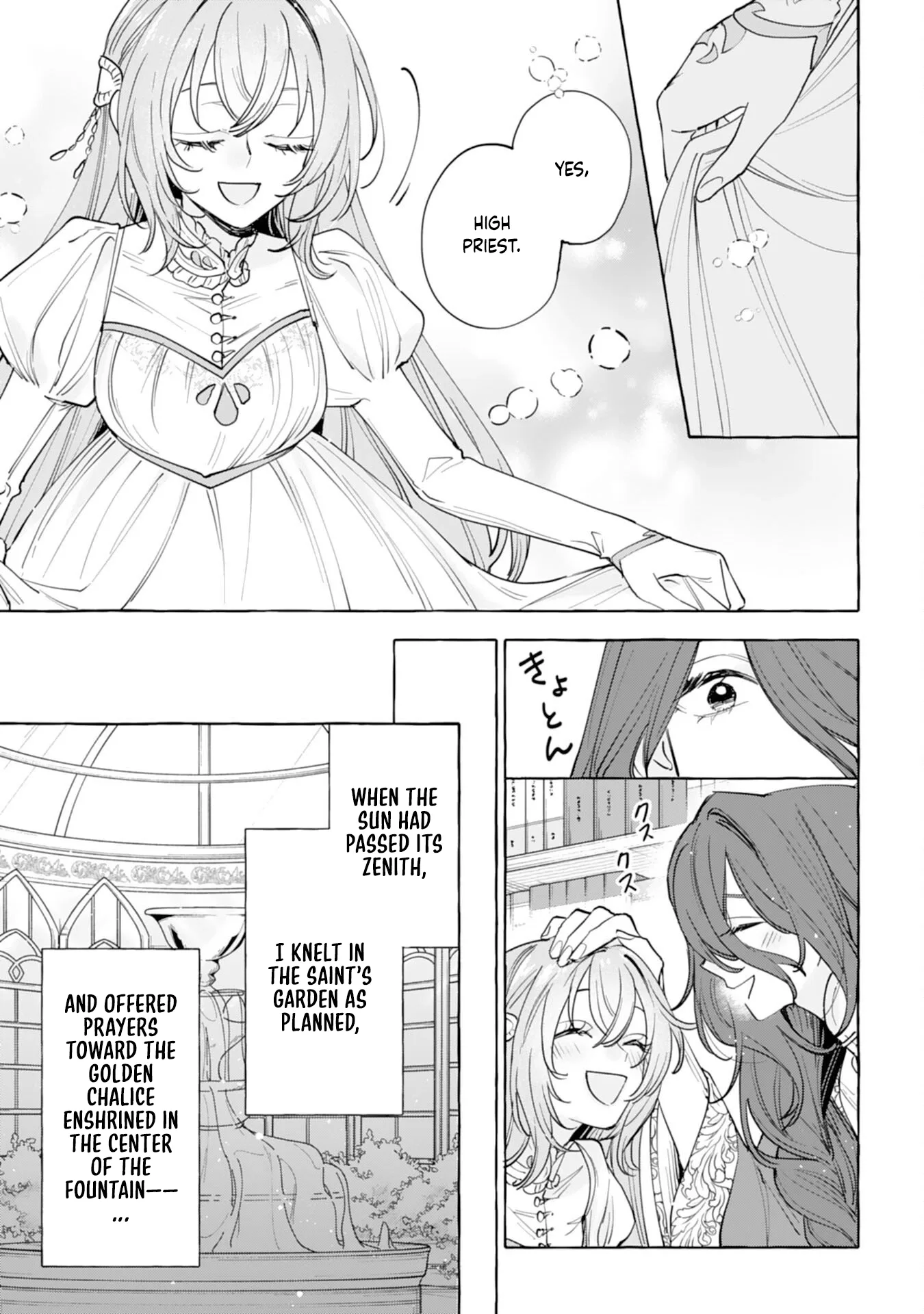 The Rewound Saintess Wants to Put the Insomniac Prince to Sleep Chapter 1 page 33