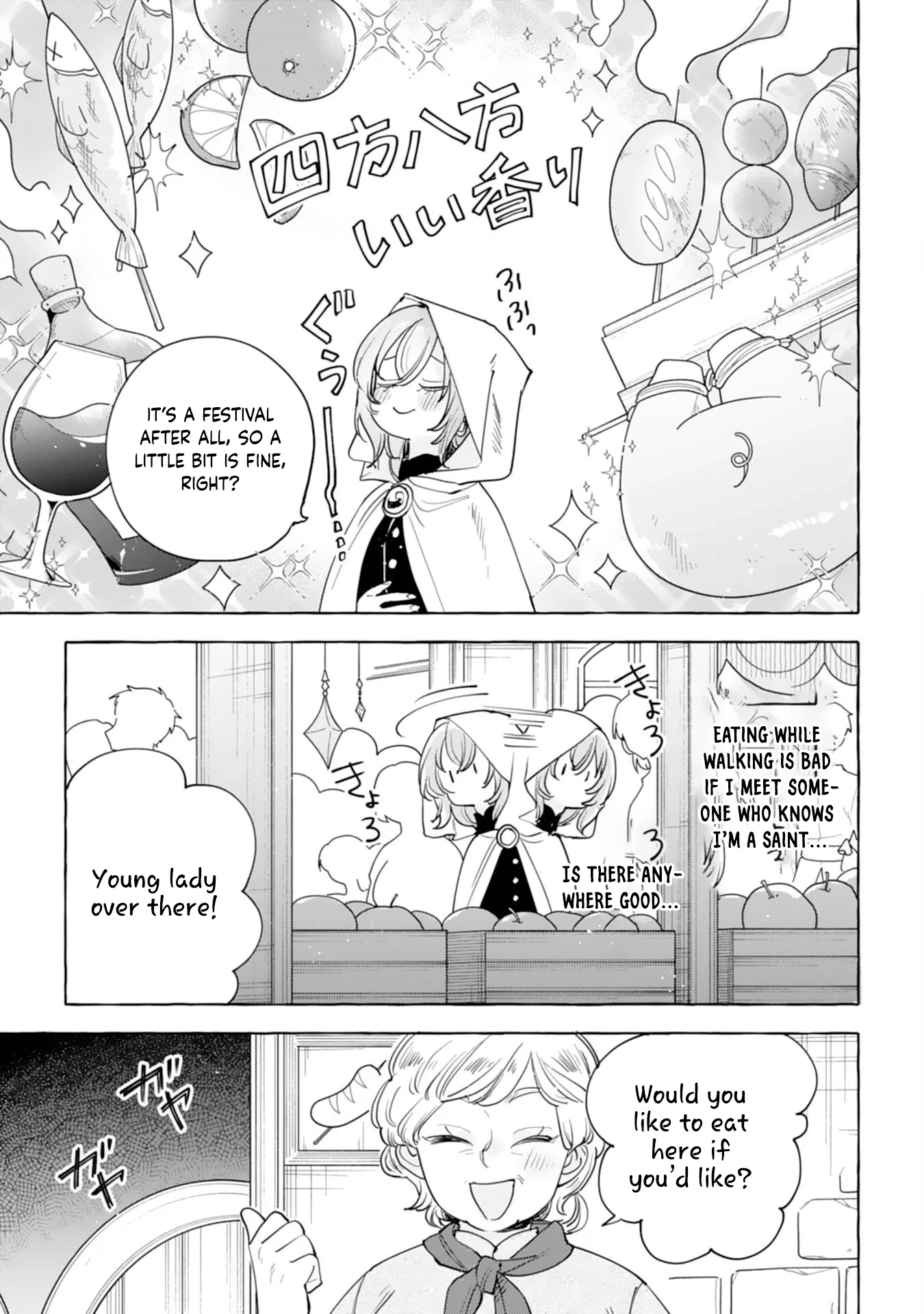 The Rewound Saintess Wants to Put the Insomniac Prince to Sleep Chapter 1 page 37