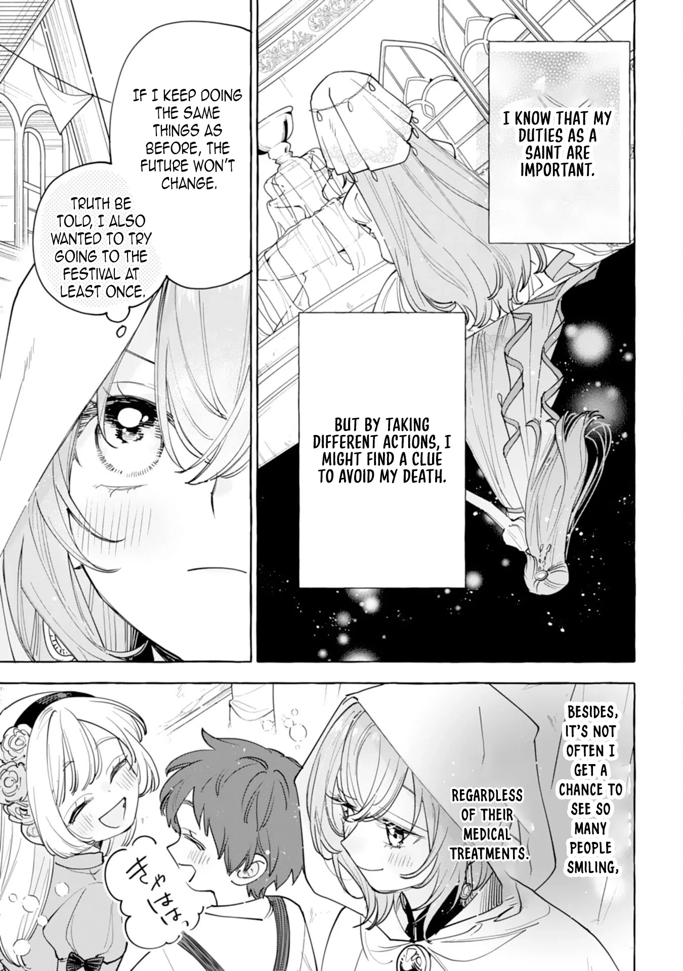 The Rewound Saintess Wants to Put the Insomniac Prince to Sleep Chapter 1 page 35