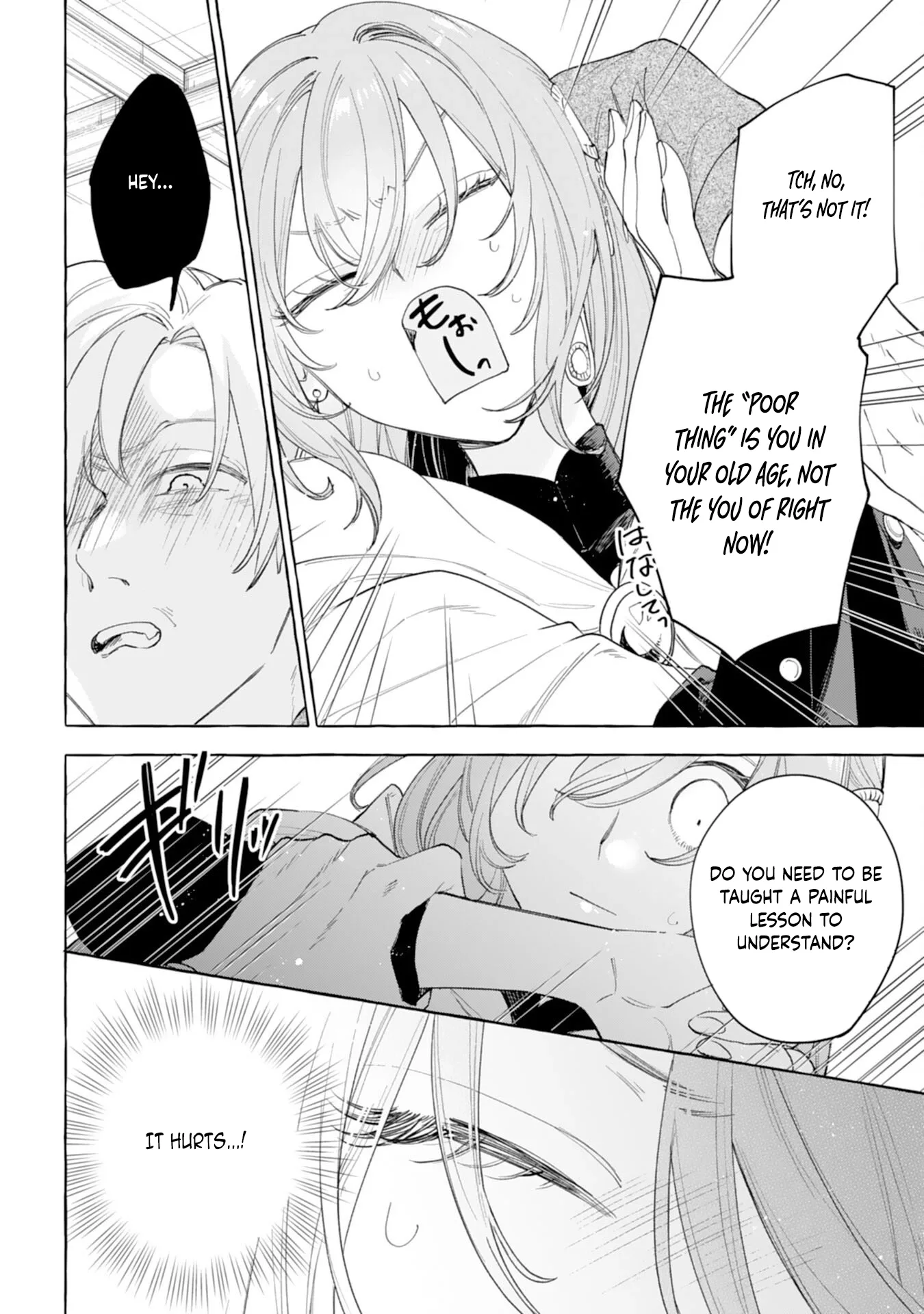 The Rewound Saintess Wants to Put the Insomniac Prince to Sleep Chapter 1 page 42
