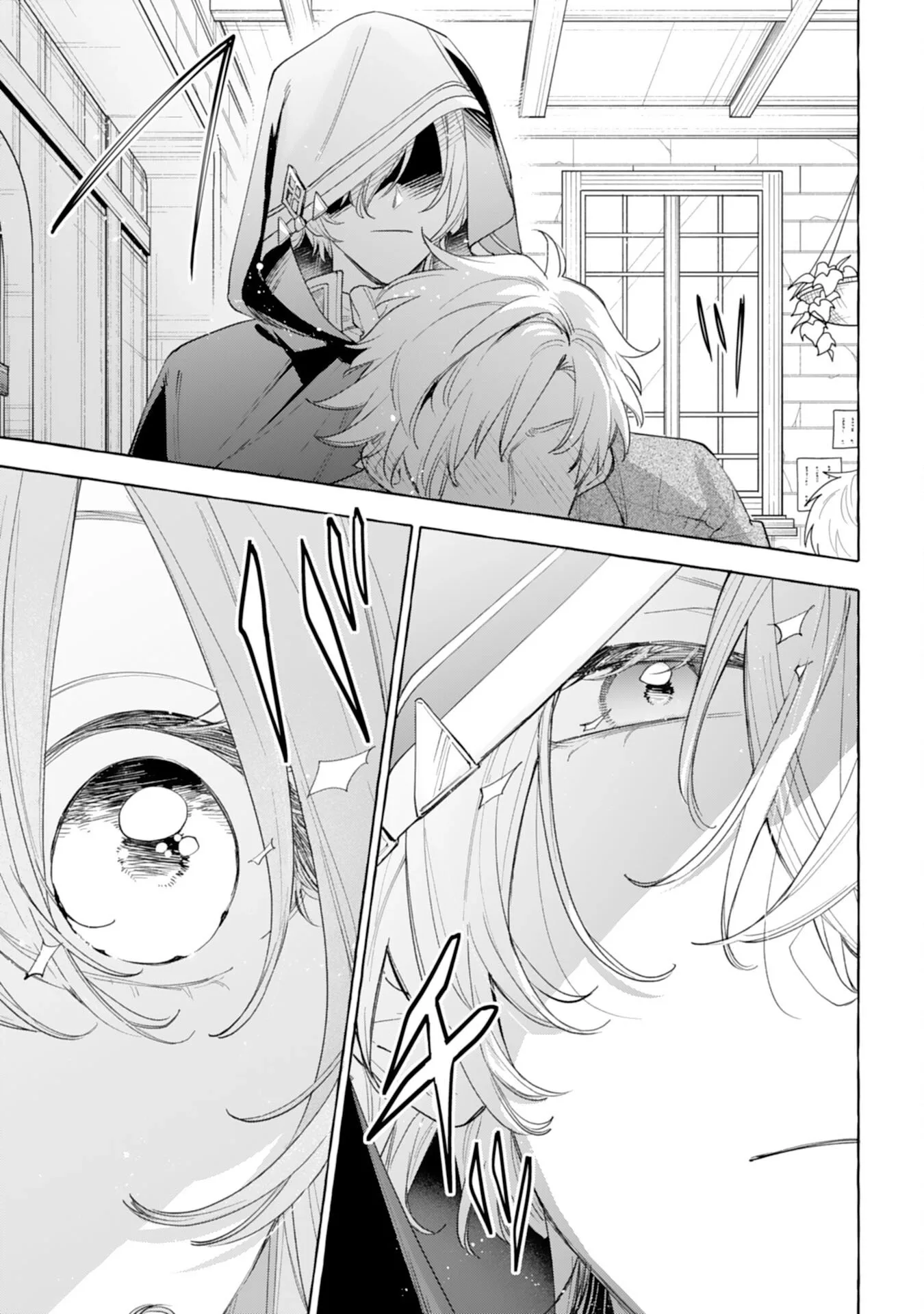 The Rewound Saintess Wants to Put the Insomniac Prince to Sleep Chapter 1 page 43