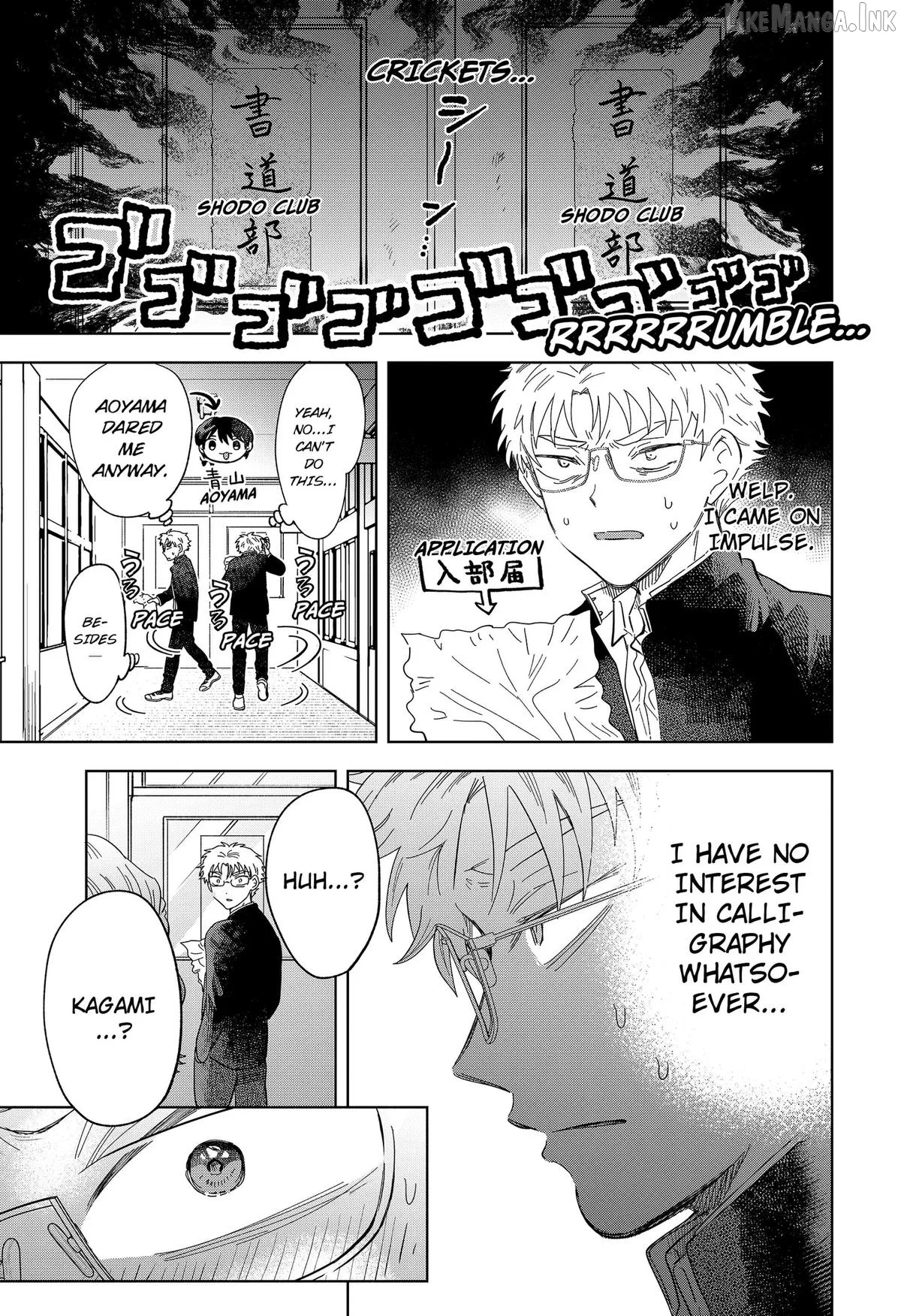Ayaru's Brush with Romance Chapter 1 page 11