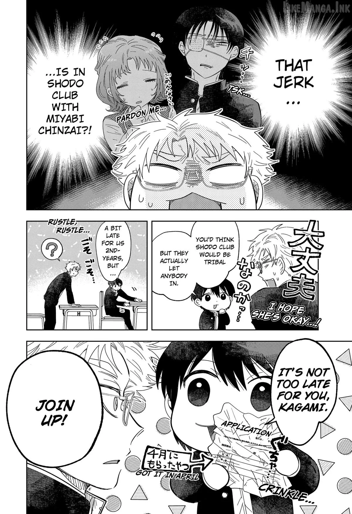 Ayaru's Brush with Romance Chapter 1 page 10