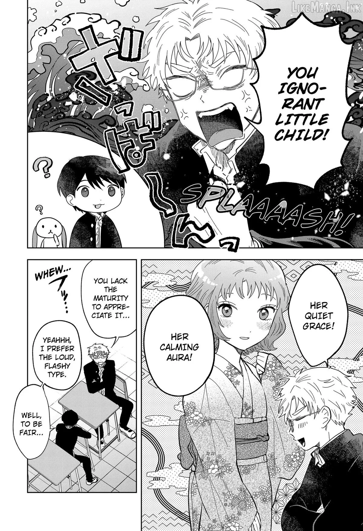 Ayaru's Brush with Romance Chapter 1 page 6