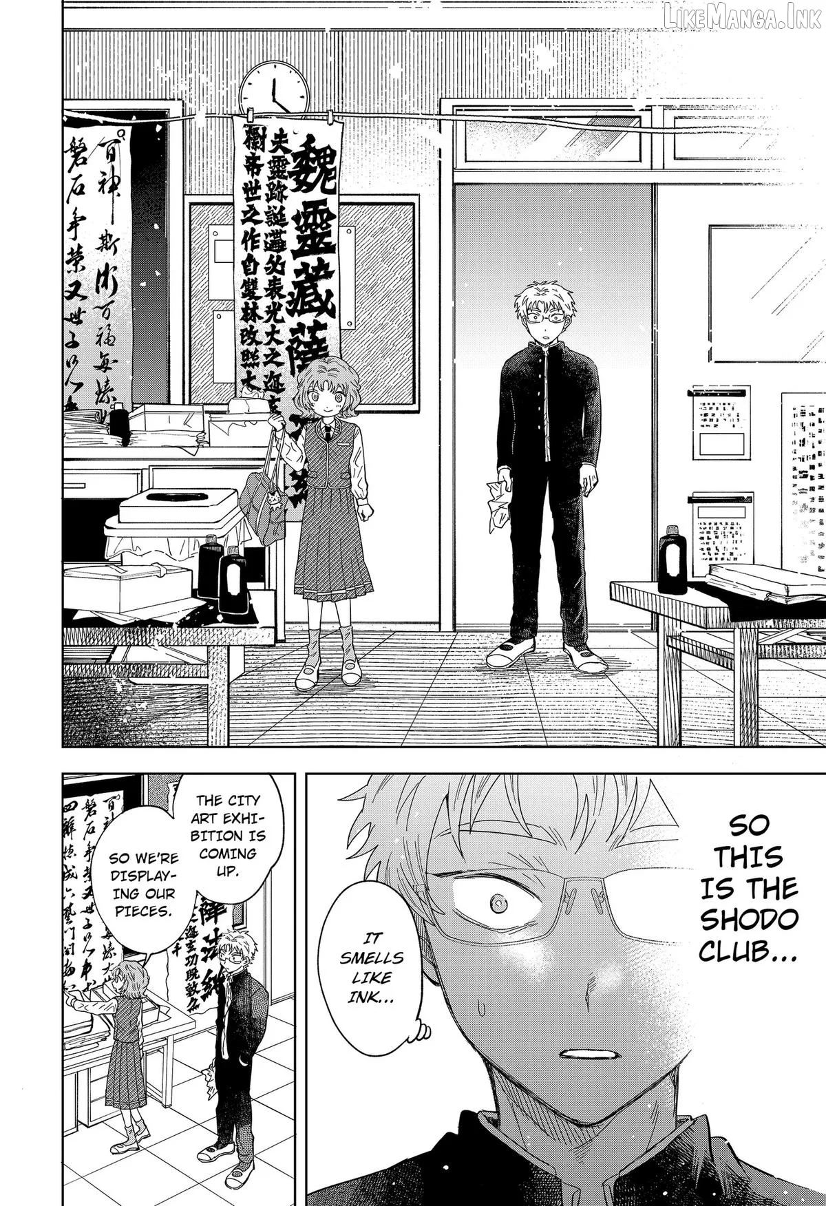 Ayaru's Brush with Romance Chapter 1 page 14