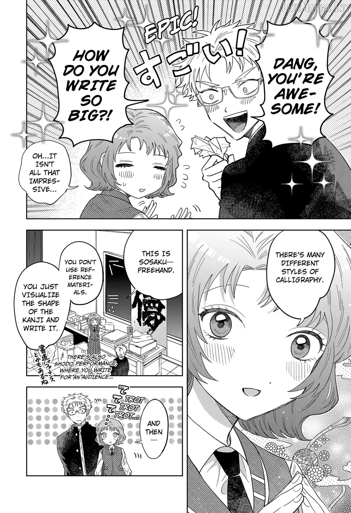 Ayaru's Brush with Romance Chapter 1 page 16