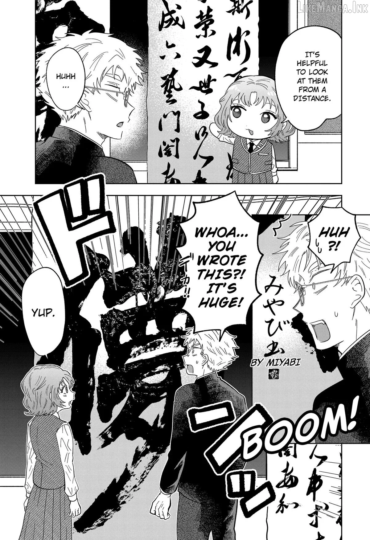 Ayaru's Brush with Romance Chapter 1 page 15