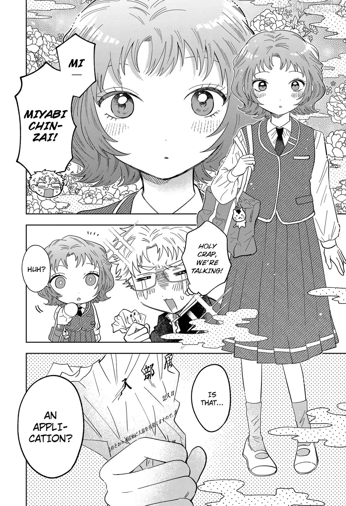 Ayaru's Brush with Romance Chapter 1 page 12